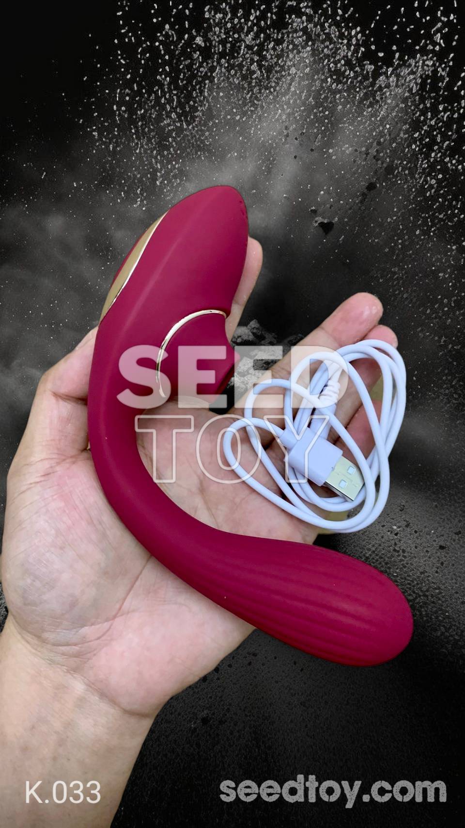 ไข่สั่น K.033 - SEED TOY
